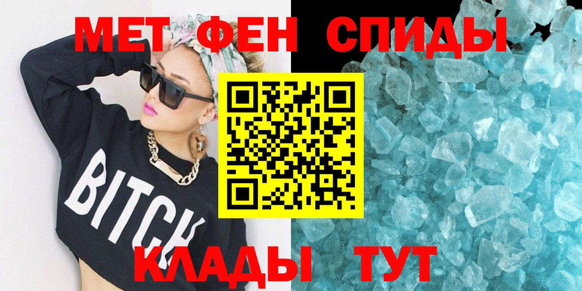 АМФ Розовый  АМФЕТАМИН  Отрадное  Вход с VPN  Амфетамин 