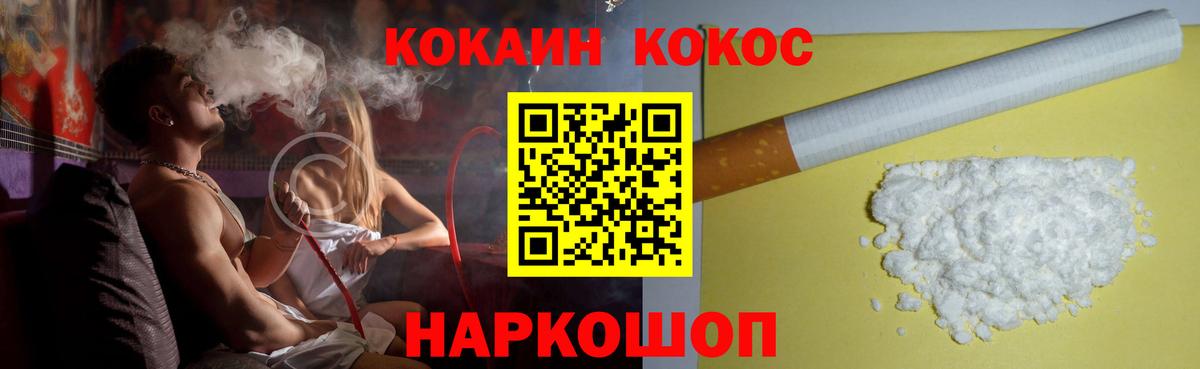 КОКАИН Боливия Отрадное