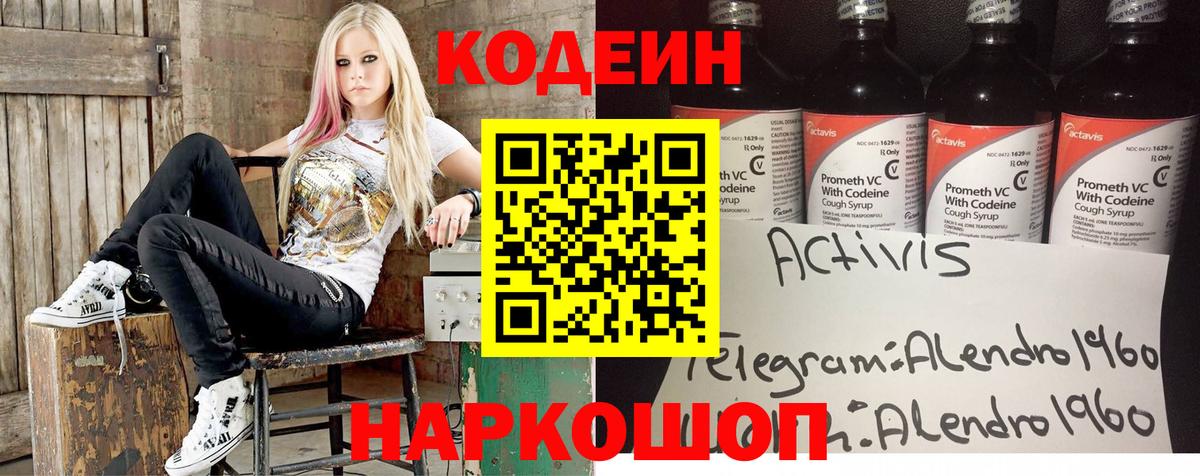 Отрадное  Альфа ПВП СОЛЬ   MDMA  Вход с VPN  Каннабис  КОКАИН  МЕФ кристаллы  ГАШ 