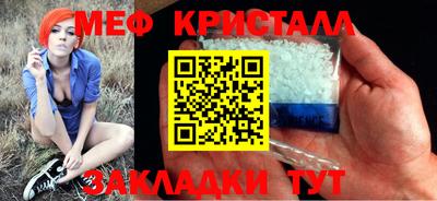 каннабис Первоуральск