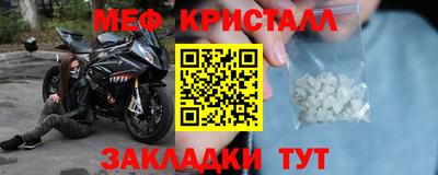 амф Партизанск