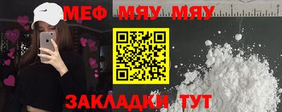 кокаин премиум Пенза