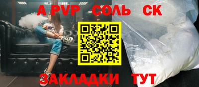 каннабис Первоуральск