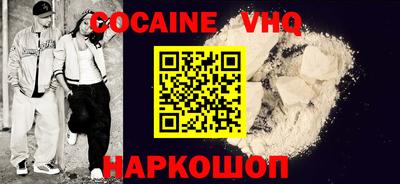 кокаин премиум Пенза