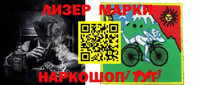кокаин премиум Пенза