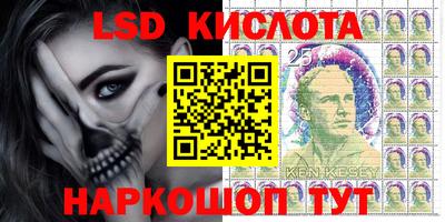 амф Партизанск
