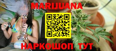 каннабис Первоуральск