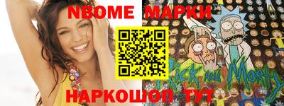 кокаин премиум Пенза