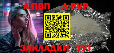 кокаин премиум Пенза