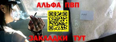 каннабис Первоуральск
