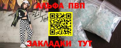 амф Партизанск