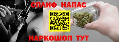 амф Партизанск