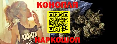каннабис Первоуральск