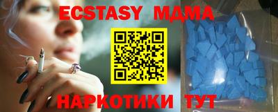 амф Партизанск