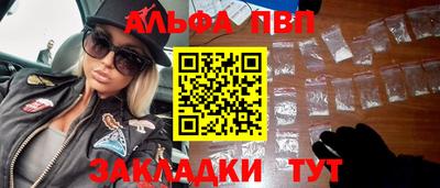 кокаин премиум Пенза