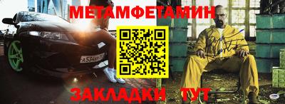 кокаин премиум Пенза