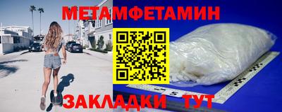 каннабис Первоуральск