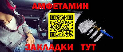 амф Партизанск
