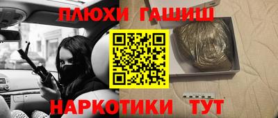 кокаин премиум Пенза