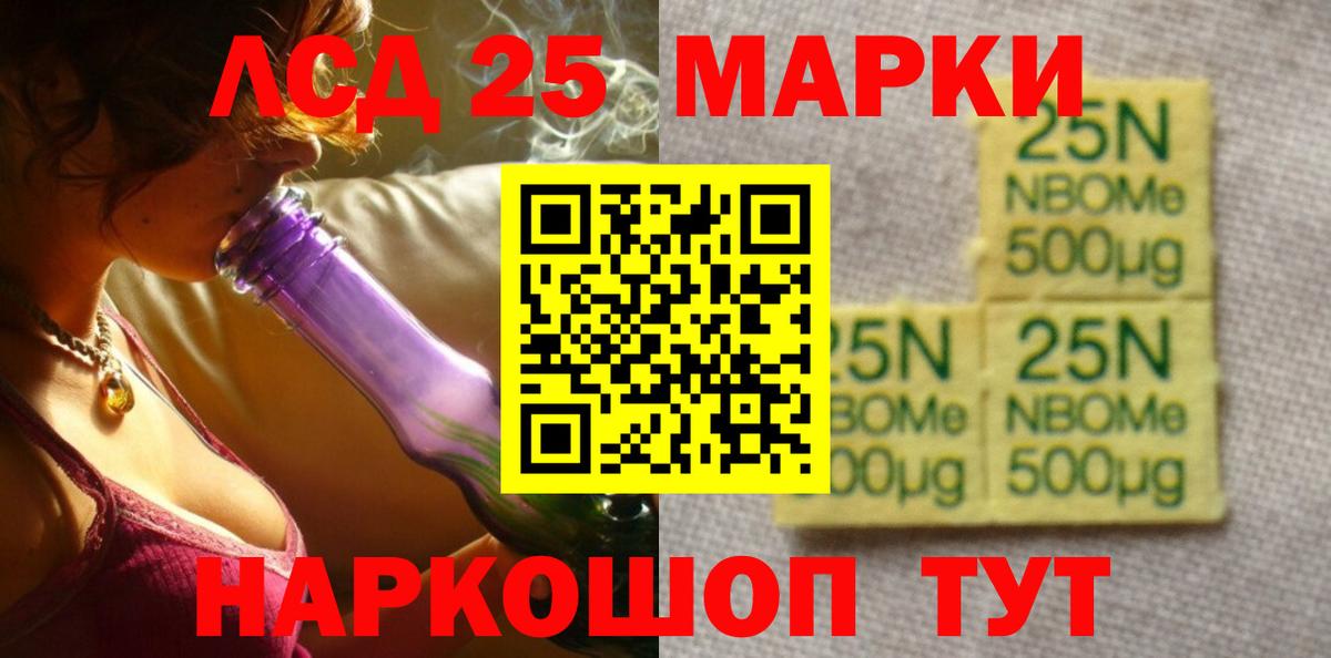 ЛСД экстази ecstasy Отрадное
