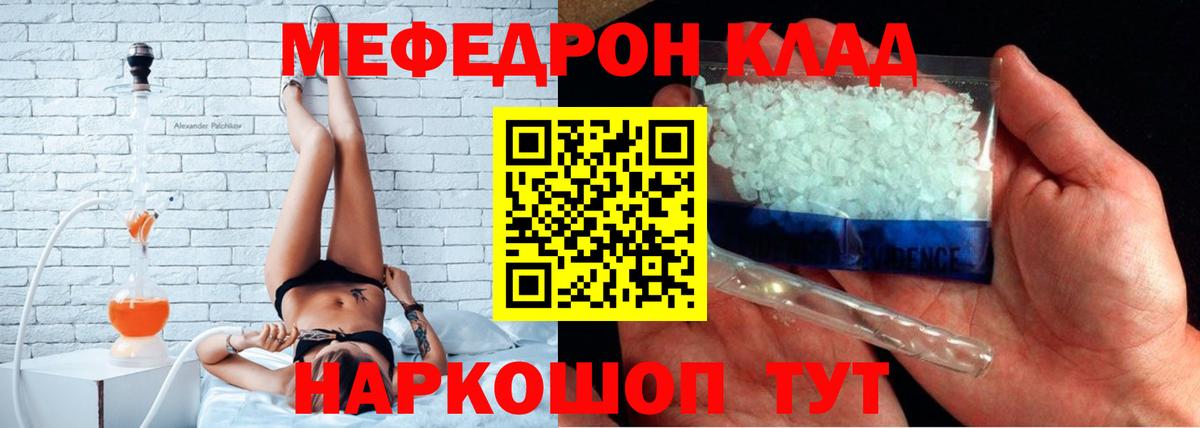 Амфетамин Отрадное