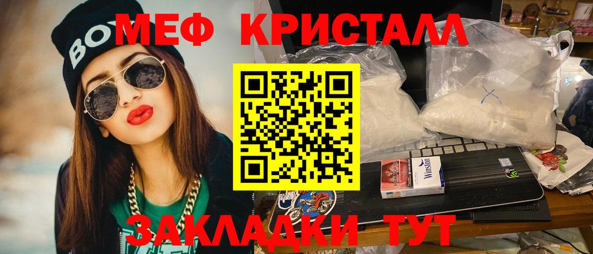 МЕФ мука  МЕФ VHQ  Отрадное  Вход с VPN 