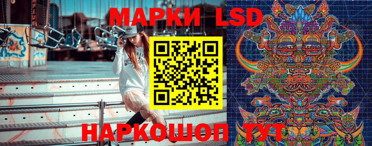 Марки 25I-NBOMe 1,8мг  Марки N-bome  Марки 25I-NBOMe 1,8мг  Отрадное  Вход с VPN 