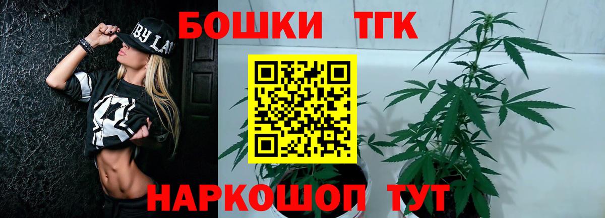 Марихуана Ganja Отрадное